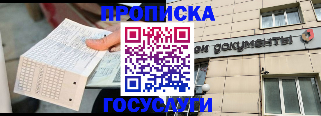 миграционный учет в Няндоме