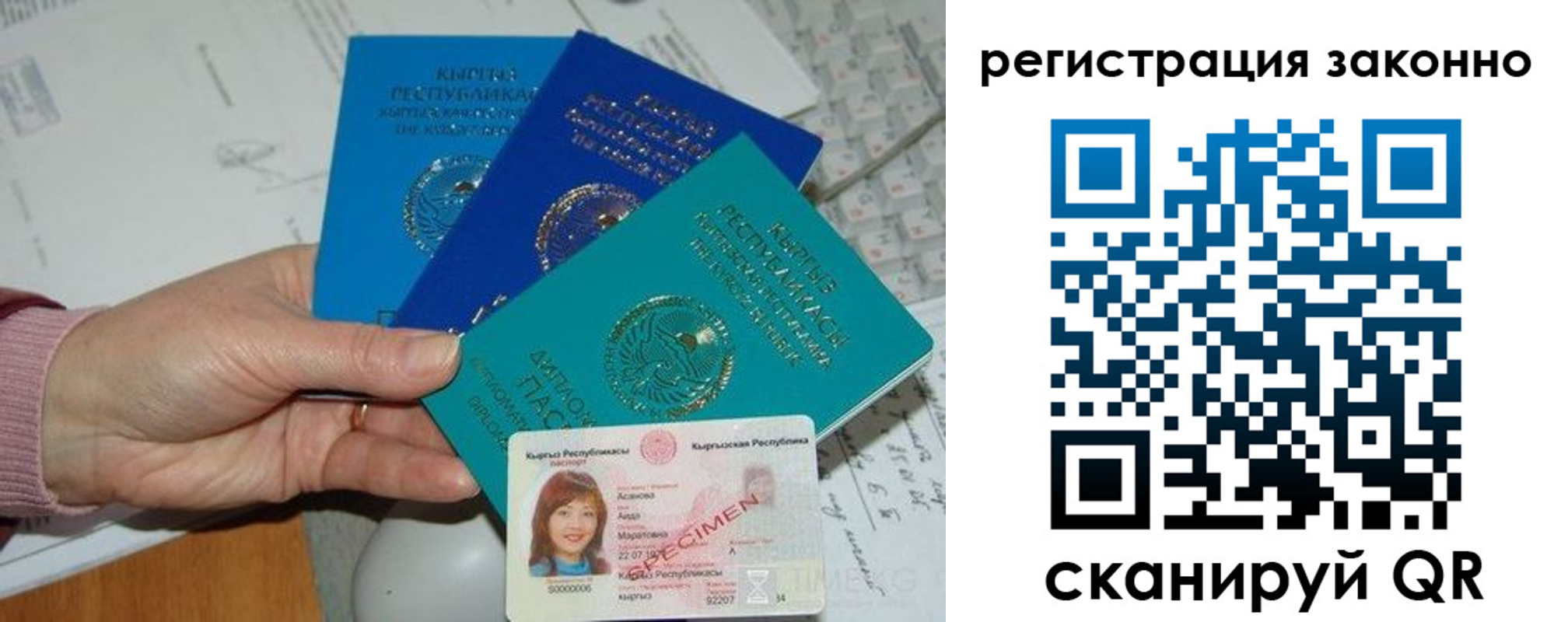 регистрация для школы в Няндоме