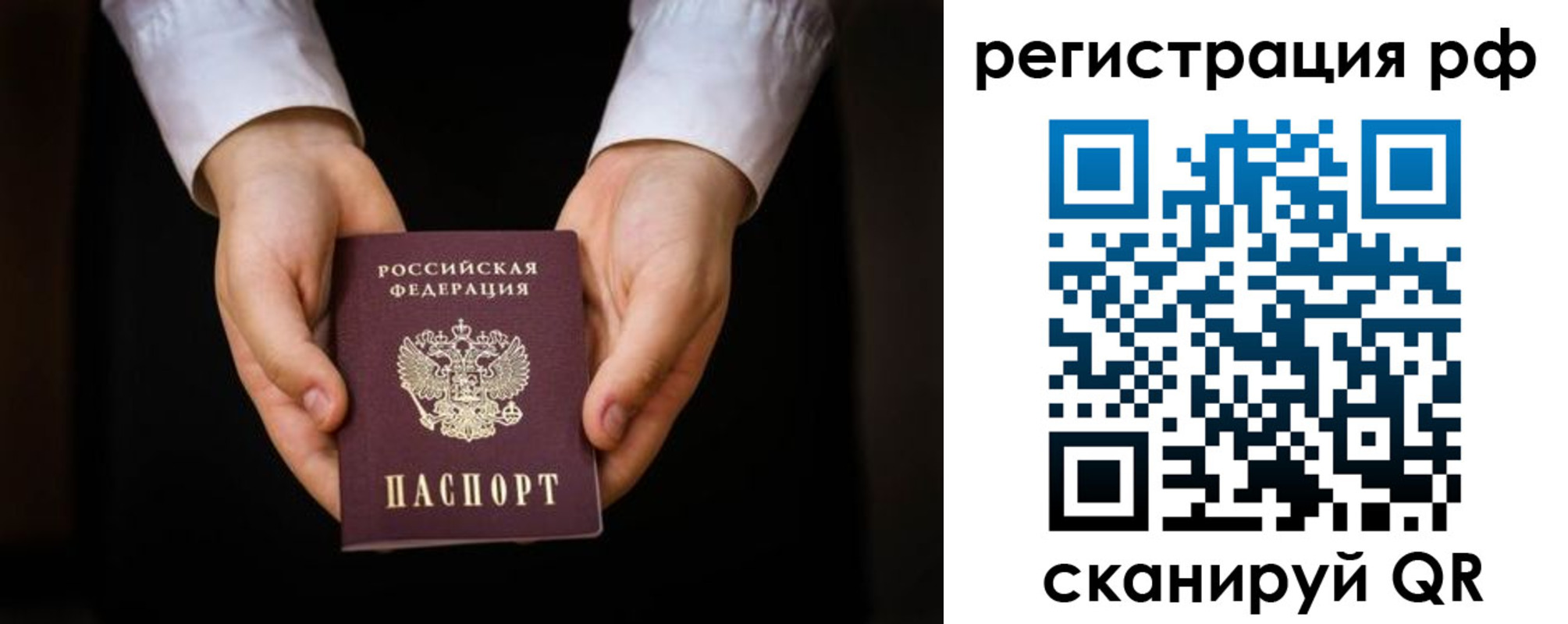 прописка от собственника в Няндоме