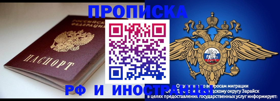 регистрация для школы в Няндоме